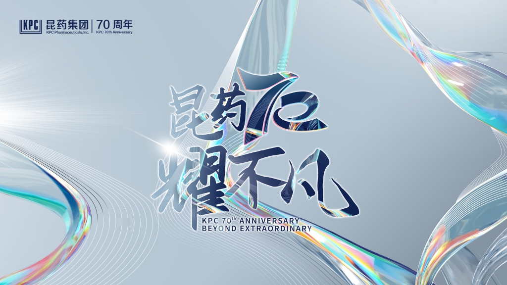【凯时尊龙70耀不凡】系列报道